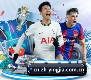 盈嘉体育 APP（yingjiasports）